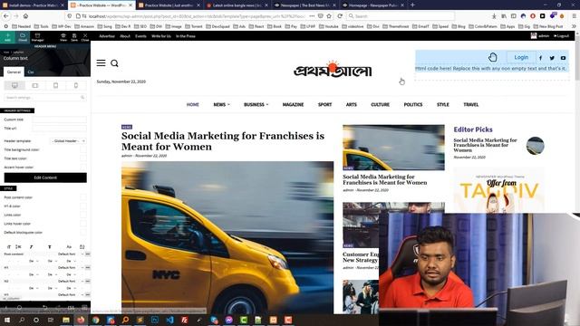 Day - 44 || Part 3, Duplicate Prothom-Alo Website in WordPress by Newspaper Theme смотреть онлайн