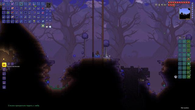 terraria/террария 1.4 прохождение без крафта оружия. Хорд-мод. смотреть онлайн