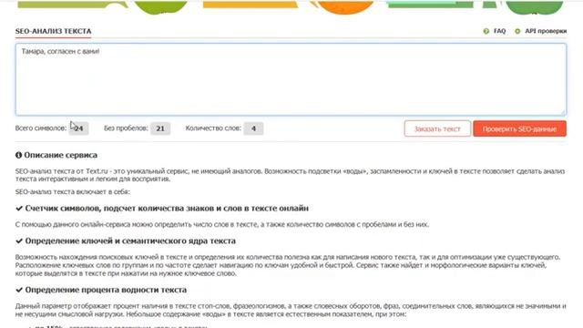 ВК-Мнение. Правила комментиррования записей смотреть онлайн