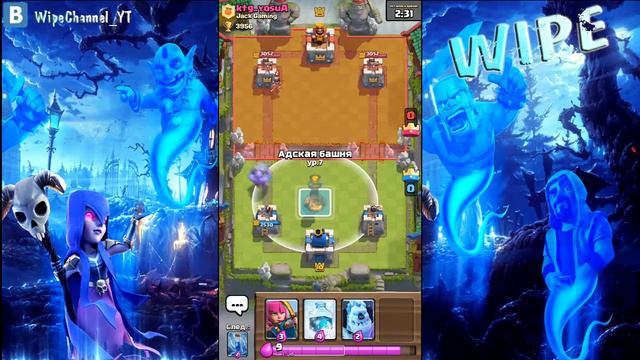 Глобальное Открытие Сундуков... На Моем Канале l Clash Royale смотреть онлайн