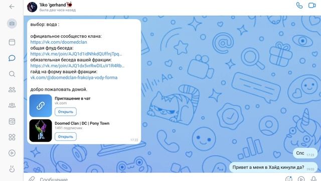 КАК ПОПАСТЬ В КЛАН ?! # 4 СТИХИИ # @ Котик Лимончик # В 18:00 ТРЕНИРОВКА БОЯ# смотреть онлайн