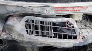 Замена радиатора отопителя(печки) нового образца ВАЗ 2110, 2111, 2112