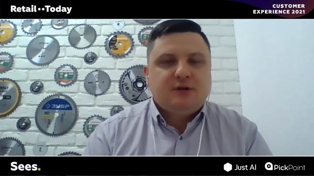 RETAIL CUSTOMER EXPERIENCE 2021 смотреть онлайн