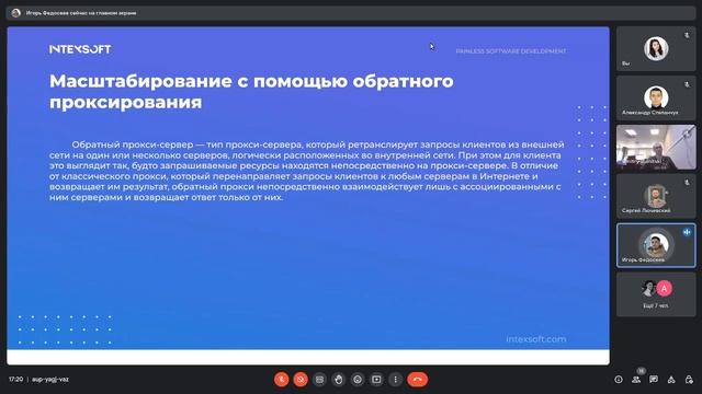 [Smart4] [I.Fedoseev] Шаблоны масштабирования и организации архитектуры в Node.js смотреть онлайн