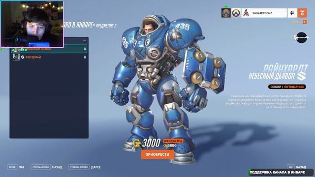 ПОЛУНОЧНЫЙ OVERWATCH 2 смотреть онлайн