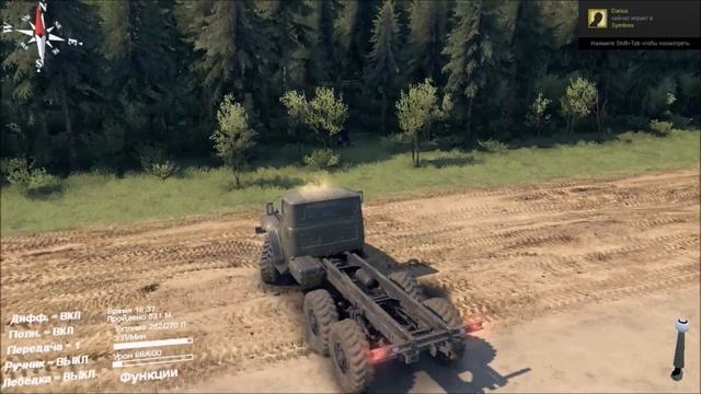 Spin Tires Карта «Сельхоз» смотреть онлайн