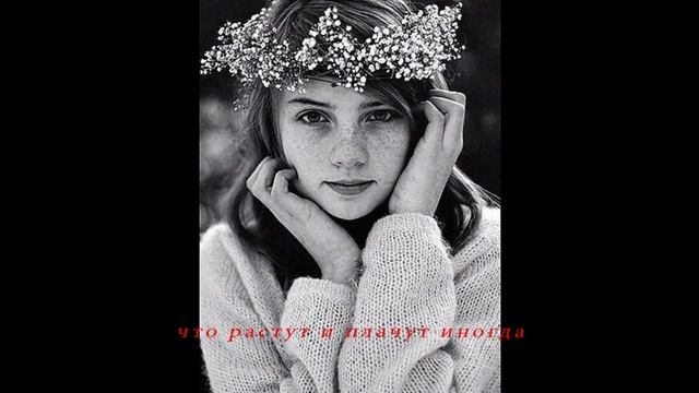 МНЕ СНИТСЯ - Один раз в год сады цветут смотреть онлайн