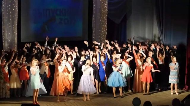 Александровск. Выпускники 2017 смотреть онлайн
