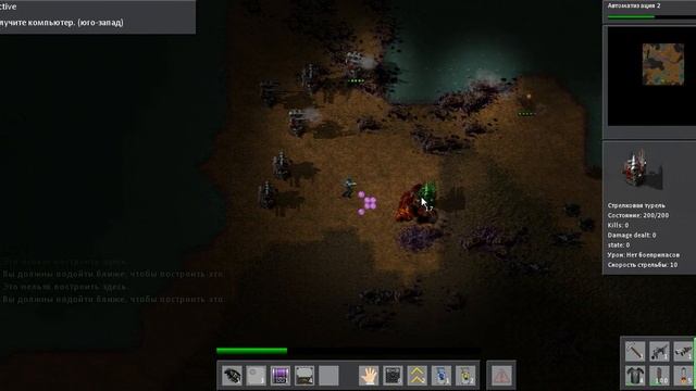 Factorio. #9. Полное истребление. смотреть онлайн