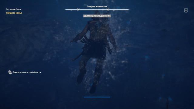 #4 Assassin's Creed® Одиссея смотреть онлайн