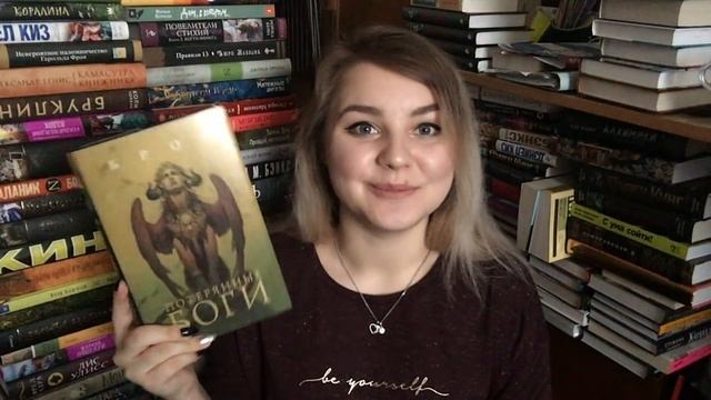 КНИЖНЫЕ ПОКУПКИ #25 смотреть онлайн