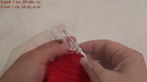 Вяжем крючком новогоднюю куртку для Басика 20 см (часть 2)