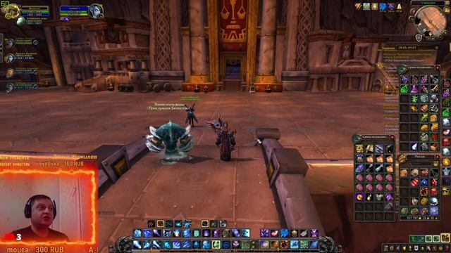 ? World of Warcraft ⚔ Ночной Азерот. Режим PVP ⚔ смотреть онлайн