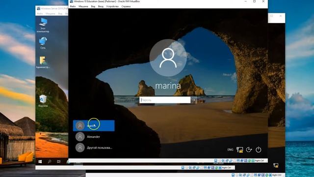 Перемещаемый профиль пользователя смотреть онлайн