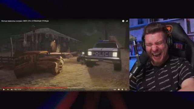 Лютые приколы в играх _ WDF 270 _ СТРАННЫЕ ПТИЦЫ _ РЕАКЦИЯ НА gamewadafaq смотреть онлайн
