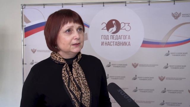 Форум «Учитель будущего поколения Башкортостана». СВЕТЛАНА СПИРИДОНОВА. смотреть онлайн