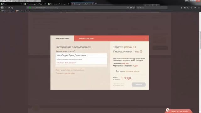 Как бесплатно получить себе Keitaro смотреть онлайн