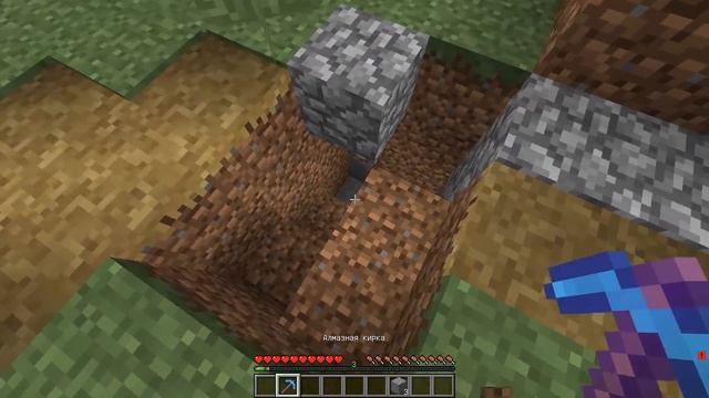 КАК НАЙТИ СОКРОВИЩА ПОД ЧАНКОМ ПРОФЕССИОНАЛА В МАЙНКРАФТ ? БИТВА ОСТРОВОВ 100% ТРОЛЛИНГ MINECRAFT