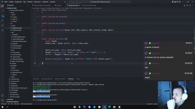 Делаю заказ, верстка, настройка - html, css, js, php, wordpress, laravel, cms, wordpress, фриланс смотреть онлайн