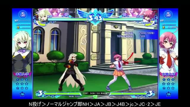 Weiss Arcana Heart 3 Love Max!!!!! Combos смотреть онлайн