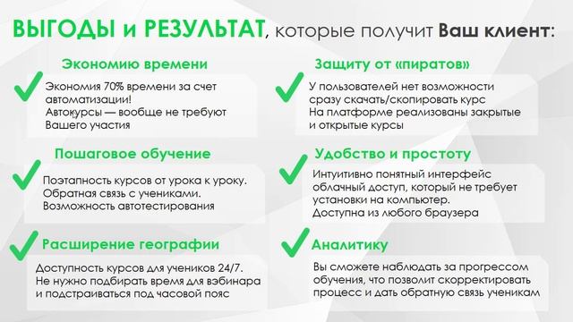 Perso-num. СДО (система дистанционного обучения) смотреть онлайн