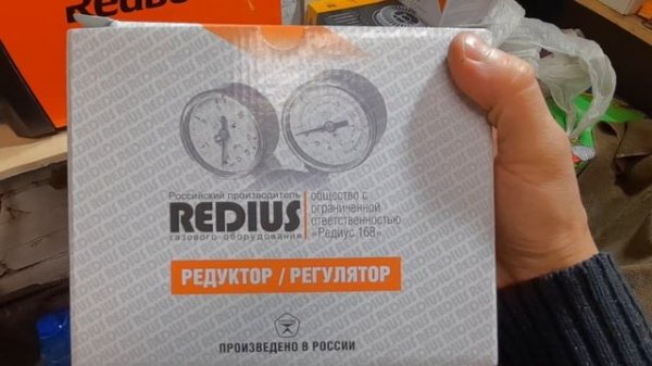 Сварочный полуавтомат Redbo ExpertMIG-175