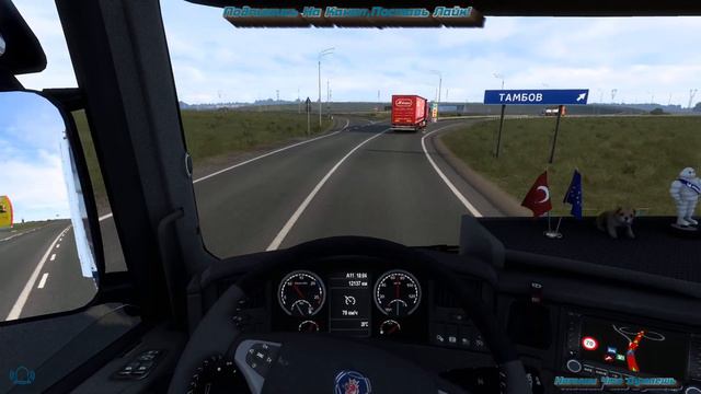 ETS 2. Карта Проект Россия, На Руле Logitech Driving Force GT смотреть онлайн