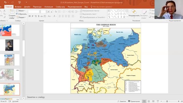 Вторая половина XIX века. Формирование первых военных блоков в Европе. смотреть онлайн