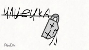 инмт но все исключены кроме кнайфа лампочки и нансенсу