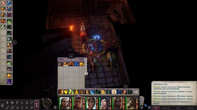 Pathfinder: Wrath Of The Righteous. ч54. Дрезен. Установка знамени
