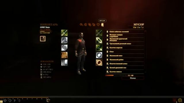 Dragon Age 2 Прохождение игры #21, Задание травника смотреть онлайн