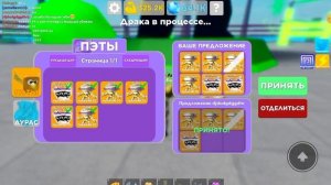 играю в роблокс (режим называется легенды о мышцах)