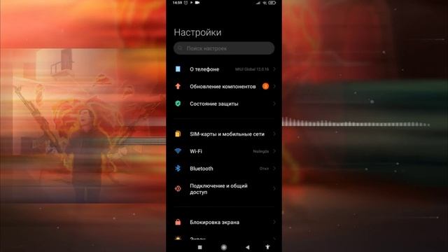 Как убрать черную полосу на экране в Xiaomi? #рекомендации #standoff2 #xiaomi смотреть онлайн