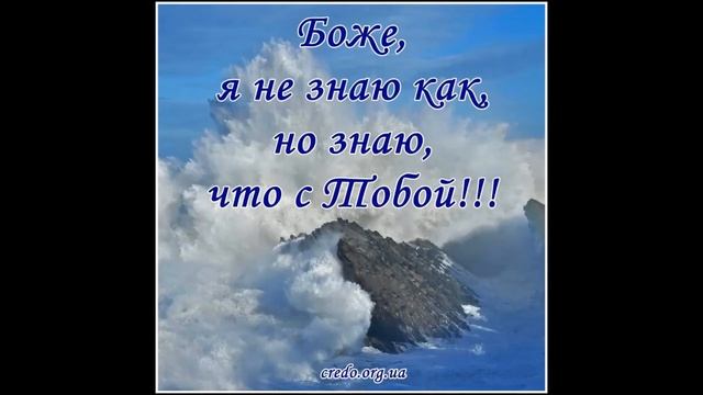 Молитва Оптинських старців УМТК"СТОЛИЦЯ" -ДУХОВНИЙ ДАРУНОК МОНАХУ ІОВУ ( смотреть онлайн