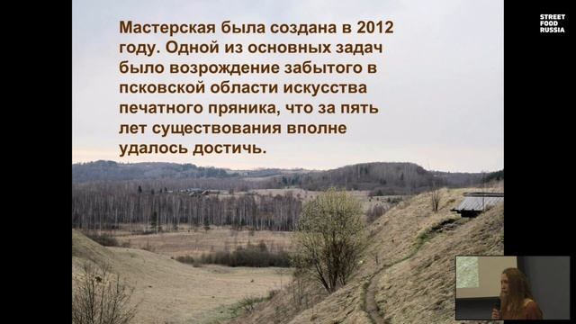 Как превратить региональный продукт в туристический бренд смотреть онлайн