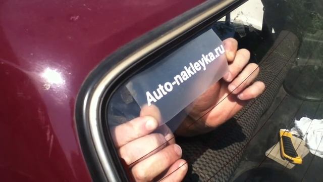 Нанесение зеркальной наклейки на заднее стекло смотреть онлайн