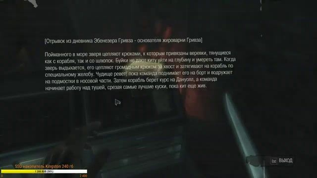 Dishonored серия-3 ФИНАЛ смотреть онлайн