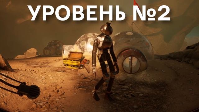 Обзор The Invincible. Хороший симулятор ходьбы