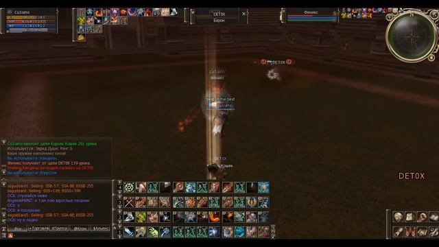 Lineage 2 High Five RPG x3 Olympiad Phoenix knight Cu1iano смотреть онлайн