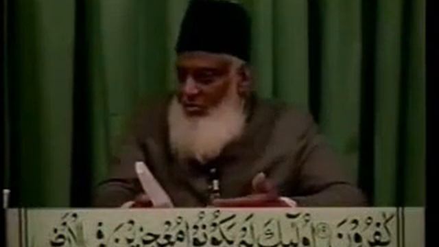 Lecture 54/113 English - Surah - 011 Hud - Bayan-ul-Quran By Dr. Israr Ahmed смотреть онлайн