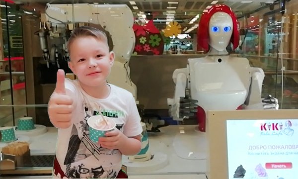 Робот продавец