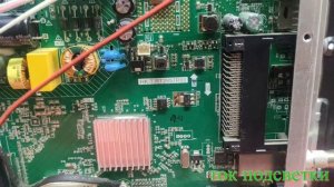 Ремонт подсветки телевизора Harper 32R470T - А самой  подсветки то, не было вообще! ;-)