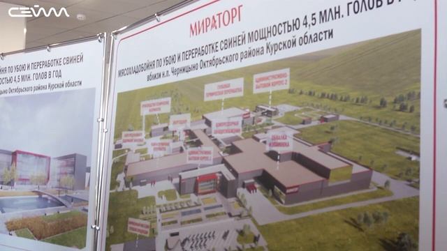 В области начала работать крупнейшая в Европе мясохладобойня "Мираторга" смотреть онлайн