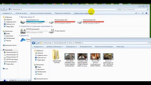 Записать CDиDVD диски средствами WINDOWS смотреть онлайн