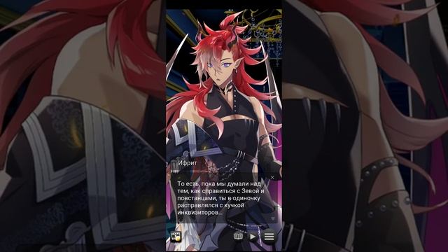 Lullaby of demonia одна из четырёх концовок. Концовка с принцем Вэлеком. смотреть онлайн