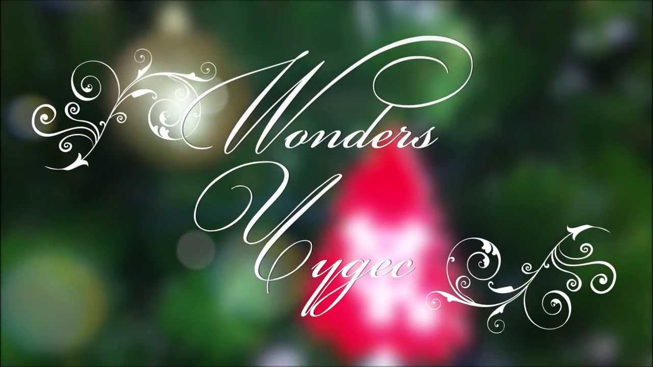 Christmas смотреть онлайн