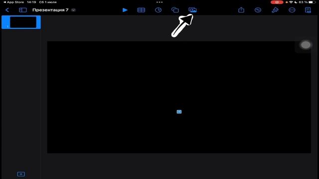Как Растянуть видео На IOS | Есть Способ | Keynote смотреть онлайн