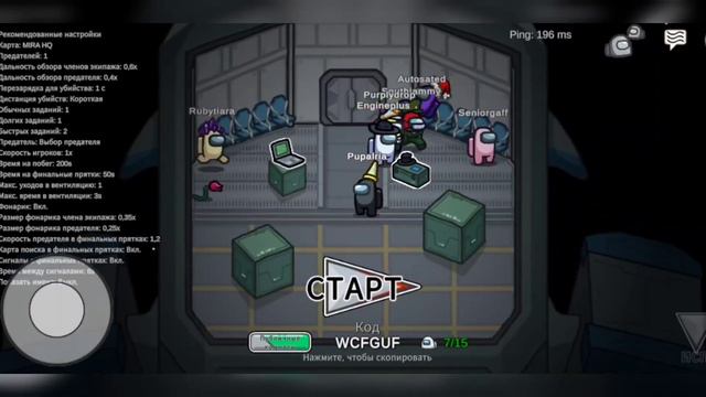 AMONG US Новый режим ПРЯТКИ. Как стать импостером без УДАЧИ. #amongus смотреть онлайн