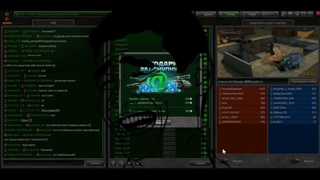 Самый крупный донат в игре Tanki Online смотреть онлайн