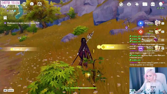 🌺Genshin Impact. Мой твин делает сосо смотреть бесплатно без смотреть онлайн